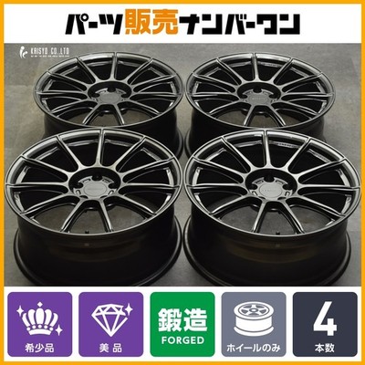 JDM Forged EDMOND Wheels WONKA 19-inch 8.5J +45 PCD112 4-Pack Set for No Tires
