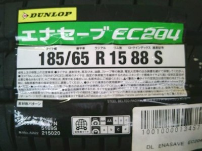 JDM Used aluminum wheels for Honda Freed and Freed Plus: 6.0J +50 5H P No Tires - Image 9