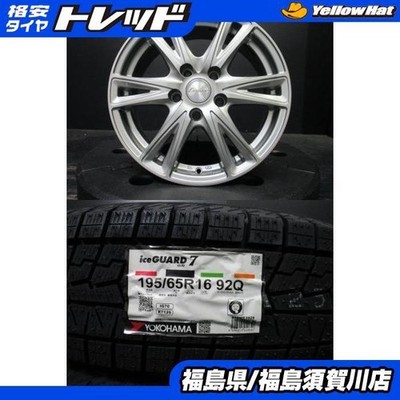 JDM HOTSTUFF Exceeder EX6 6.5J-16+38 114.3 Yokohama Ice Guard iG70 195 No Tires
