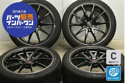 JDM Used RAYS wheel set 4-piece set 188.0J x 18 +50 PCD 112 235/40R18 No Tires