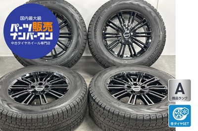 JDM Used Abe Shokai Wheel Set 4-piece set: 188.0J x 18 +41 PCD 120 265 No Tires