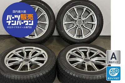JDM Used Rare Meister wheel set 4-piece set 209.5J x 20 +35 PCD 130 27 No Tires