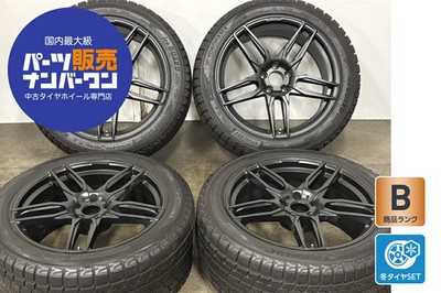 JDM Used Kelleners wheel set 4-piece set 209.5J x 20 +35 PCD 120 265/4 No Tires