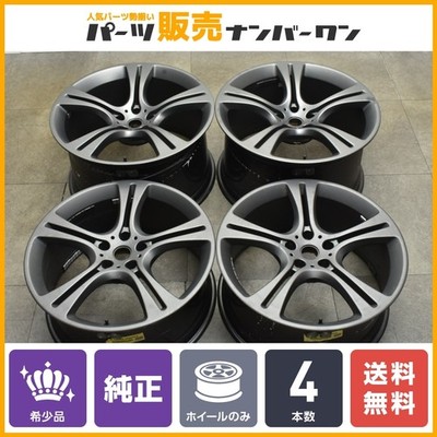 JDM Rare Item McLaren MP4-12C Genuine 8.5J 19in +47 11J 20in +47 PCD11 No Tires