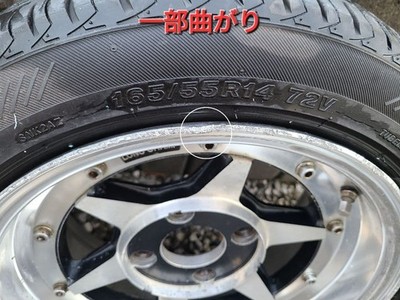 JDM Longchamp XR-7 4-wheel set no tire 14x6.5+8 4x114.3 offset measure No Tires - Image 10
