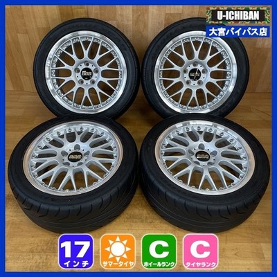 JDM BBS 7.0J 17+45 RS778 & 8.0J 17+45 5H 114.3 RS780 & RSsports 225/45 No Tires