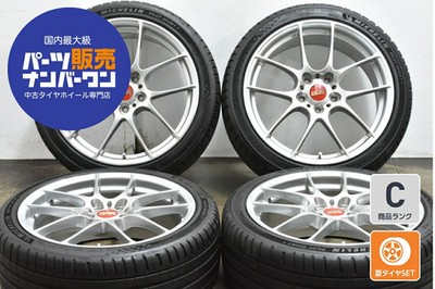 JDM Used BBS 4-Book Set 187.5J x 18 +51 PCD 112 225/40ZR18 92Y with Mi No Tires