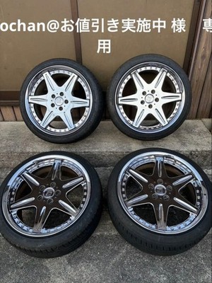 JDM WORK LS406PR 19-inch wheels with tires 4-book set deep rim. No Tires