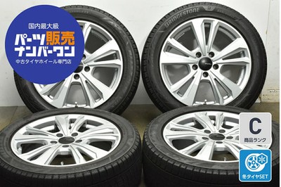 JDM Used Dunlop 4-Book Wheel Set 177.0J x 17 +44 PCD 112 225/50R17 94Q No Tires