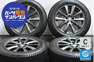 JDM Used Topy 4-Book Wheel Set 188.0J x 18 +26 PCD 112 235/60R18 107Q No Tires