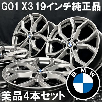 JDM BMW G01 X3 Genuine 19-inch Wheels 4Book No. 260407-S4 G02 X4 7.5J No Tires