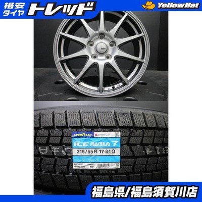 JDM Sport Abelia 7J-17+53 114.3 Gunmetal wheels with Goodyear IceNavi No Tires