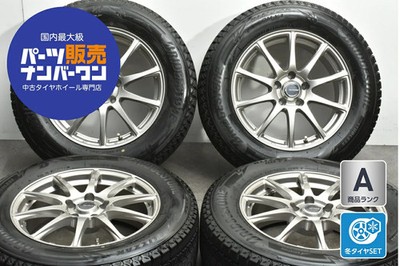 JDM Used Bridgestone wheel set 4-piece set 177.0J x 17 +38 PCD 114.3 2 No Tires
