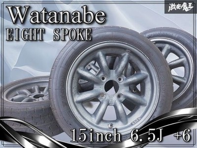 JDM No distortion Watanabe RS Watanabe Eight Spoke 156.5J +6 PCD114.3 No Tires