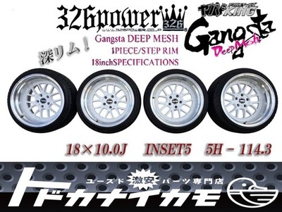 JDM Deep Rim 326POWER 326 Power Yaba King Gangsta Deep Mesh Gangsta De No Tires