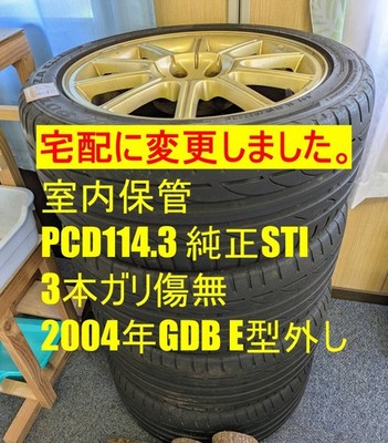 JDM 3-Book No ScratchesSubaru Impreza GDB E-type STI Genuine Aluminum No Tires