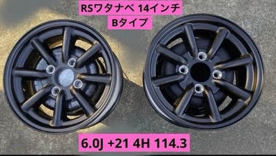 JDM RSWatanabe 146.0J +21 4H 114.3 2Book old car No Tires