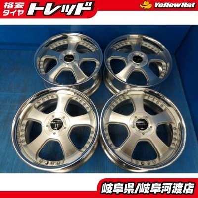 JDM Rare out-of-print Accord CE1 Silvia S13 S14 Deep Rim 4-Book Set Us No Tires