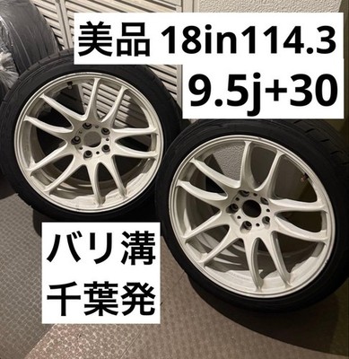 JDM WORK EMOTION Kiwami 18PCD114.3 Drift Wheels No Tires