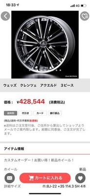 JDM Weds Klentze Acquerdo 19 inch No Tires - 画像 (2)