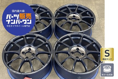 JDM Used RAYS 4Book wheels set of 177.5J x 17 +34 PCD 98 wheels only No Tires