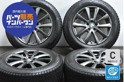 JDM Used Topy 4-Wheel Set Wheel Set 18x8.0J +26 PCD 112 235/60R18 107Q (No Tires)