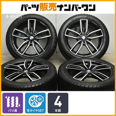 JDM Brilled Groove Kelleners Jr GF5 17-inch 7.5J +52 PCD112 Michelin X No Tires
