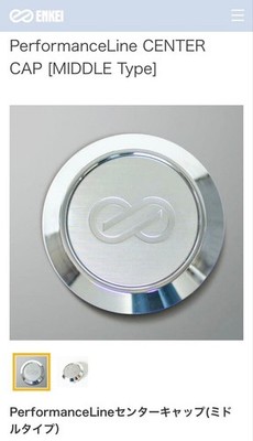 JDM PerformanceLine center cap silver No Tires