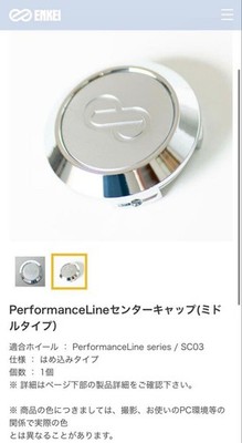 JDM PerformanceLine center cap silver No Tires - Image 2