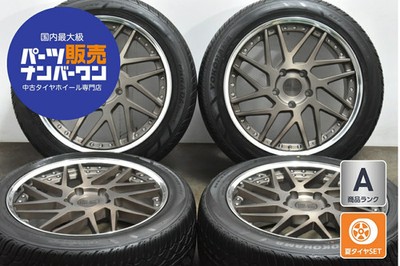 JDM Used Superstar 4-Book Set 2210.0J x 22 +56 PCD 150 285/45R22 114V No Tires