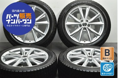 JDM Used Hot Stuff Wheel Set 4-Book Set 187.0J x 18 +38 PCD 114.3 225/ No Tires