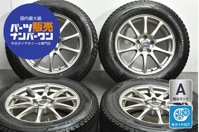 JDM Used Bridgestone wheel set 4-piece set 177.0J x 17 +38 PCD 114.3 2 No Tires