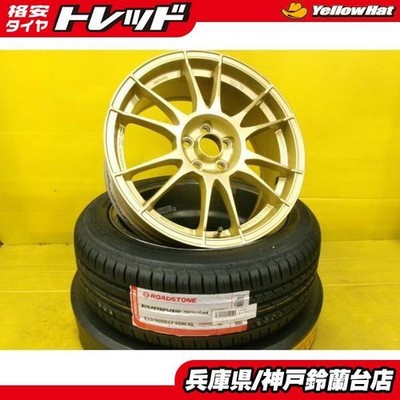 JDM 215/50R17 Wish Legacy B4 Exiga Used OZ Ultraleggera 17 Roadstone E No Tires