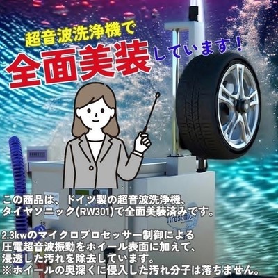 JDM Very low mileage Team Sparco Ballare 8J+40 PCD120-5lug Michelin X- No Tires - Image 9