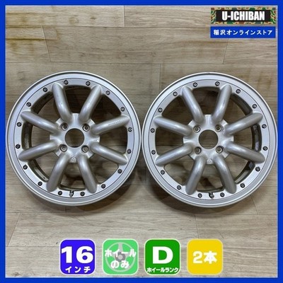 JDM Watanabe RS-8 5-16+50 4H100 16-inch wheels 2-piece set for repair No Tires