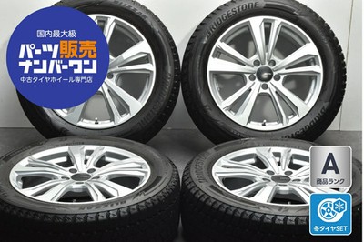 JDM Used Dunlop 4-Book Wheel Set 187.5J x 18 +49 PCD 112 235/55R18 100 No Tires