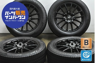 JDM Used MID wheel set 4-piece set 187.0J x 18 +50 PCD 114.3 225/60R18 No Tires