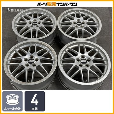 JDM For CustomizationBBS RX 17in 7.5J +35 PCD100 4-Wheel Set for Volks No Tires