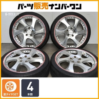 JDM For Dress-Up AME Shallen 19in 7.5J +53 PCD114.3 Triangle Sportec T No Tires