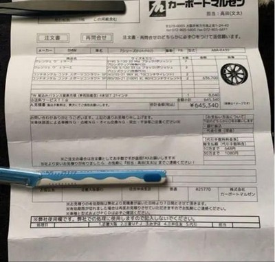 JDM Klentze Verrae 21 inch (No Tires) - 画像 (9)