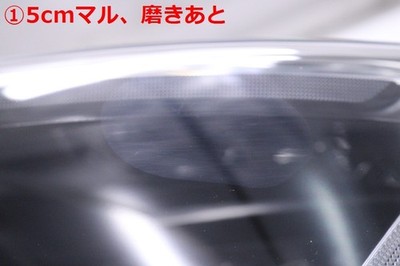 JDM 1997-1997 Honda Civic EX LED FL1 Left Headlight KOITO 100-622C0 As No Tires - 画像 (3)
