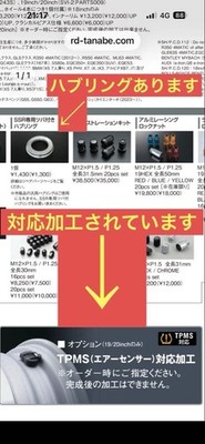JDM SSR Professor TF1 Custom Order No Tires - Image 5