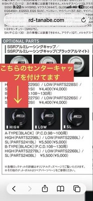 JDM SSR Professor TF1 Custom Order No Tires - Image 6