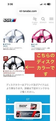 JDM SSR Professor TF1 Custom Order No Tires - Image 7