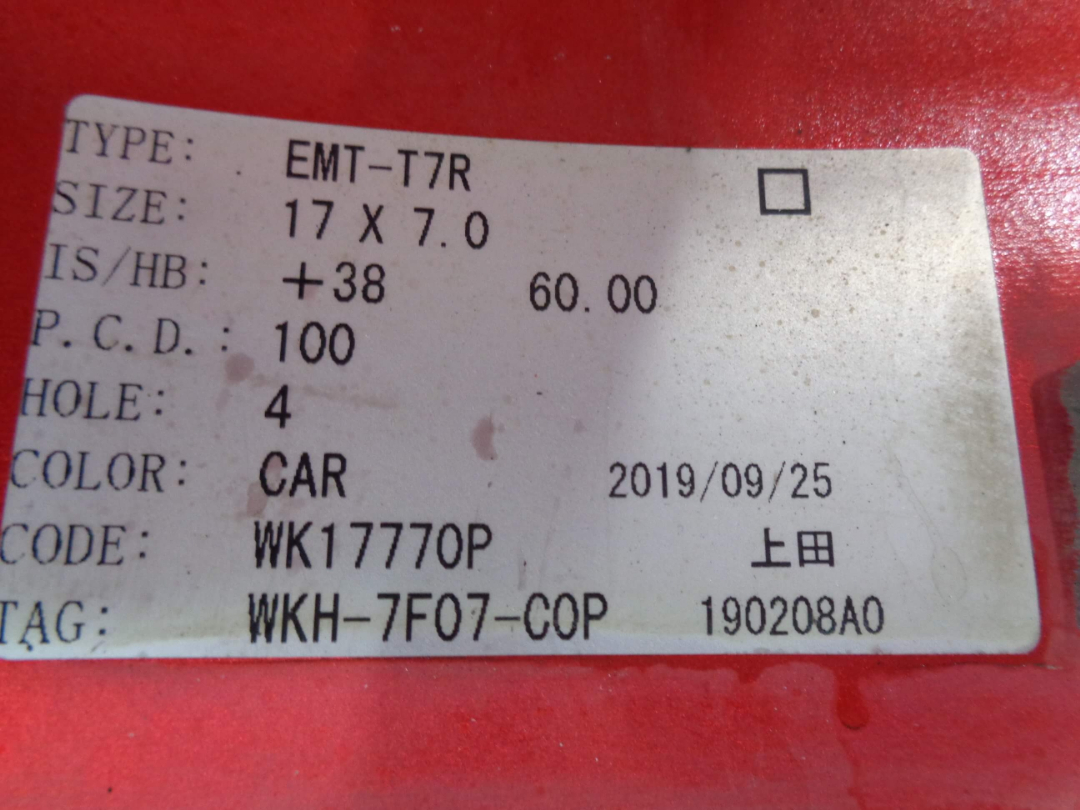 JDM Limited Time Sale: ¥132000 for a Work Emotion T7R 7J-17 Roadster e (No Tires) - 画像 (10)
