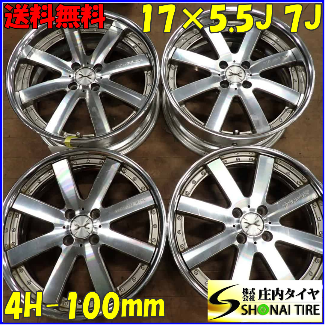 JDM 4wheelsSET To company 17x5.5J 7J WEDS MAVERICK Aluminum 4 holes PCD (No Tires)