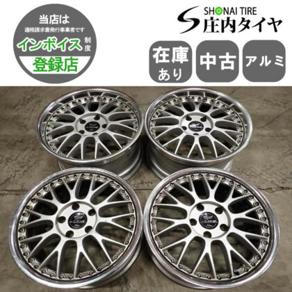 JDM 4-Wheel Set Corporate Address 17x8J/9J ENKEI AME Fin Aluminum Wheel (No Tires)