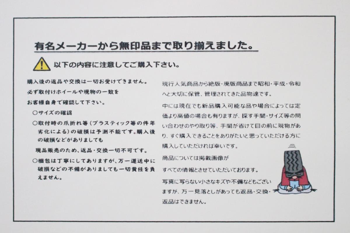 JDM 1 sheet Hayashi Racing aftermarket used wheel center plate center (No Tires) - 画像 (2)