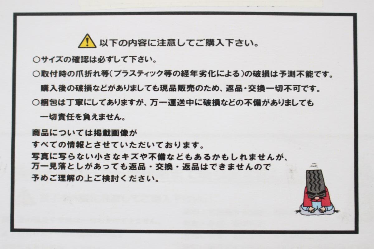 JDM 1 sheet OZ Racing aftermarket used wheel center plate center cover (No Tires) - 画像 (2)