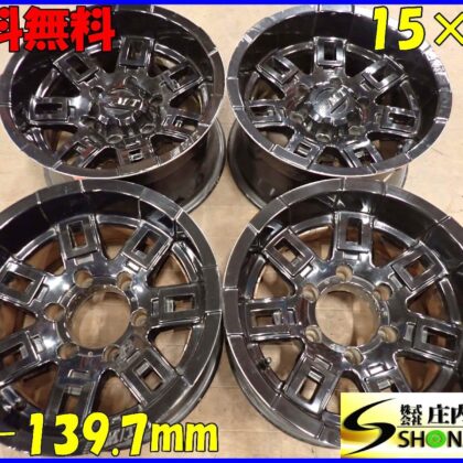 JDM 4-Wheel Set SET To Company 15x8J Mickey Thompson Side Bitter II Aluminum 6 (No Tires)